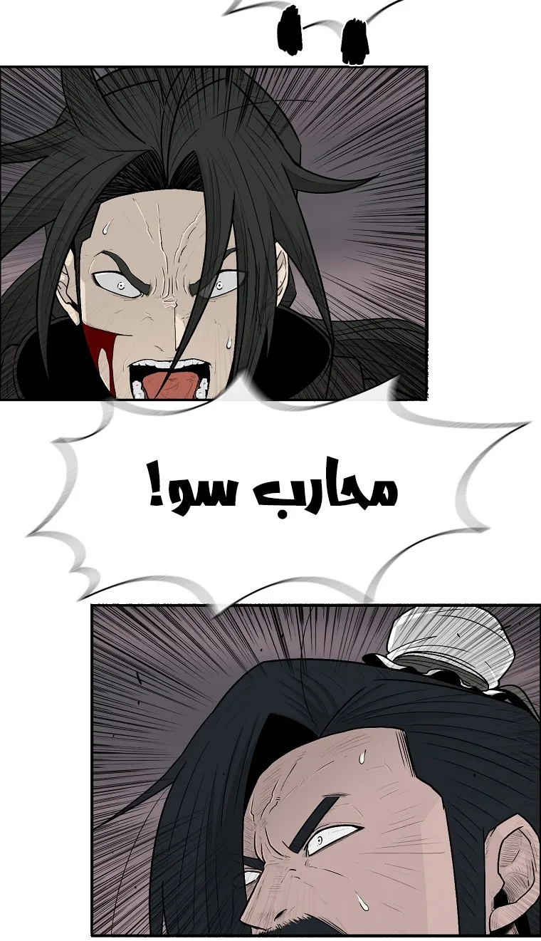الصفحة 42 من 88