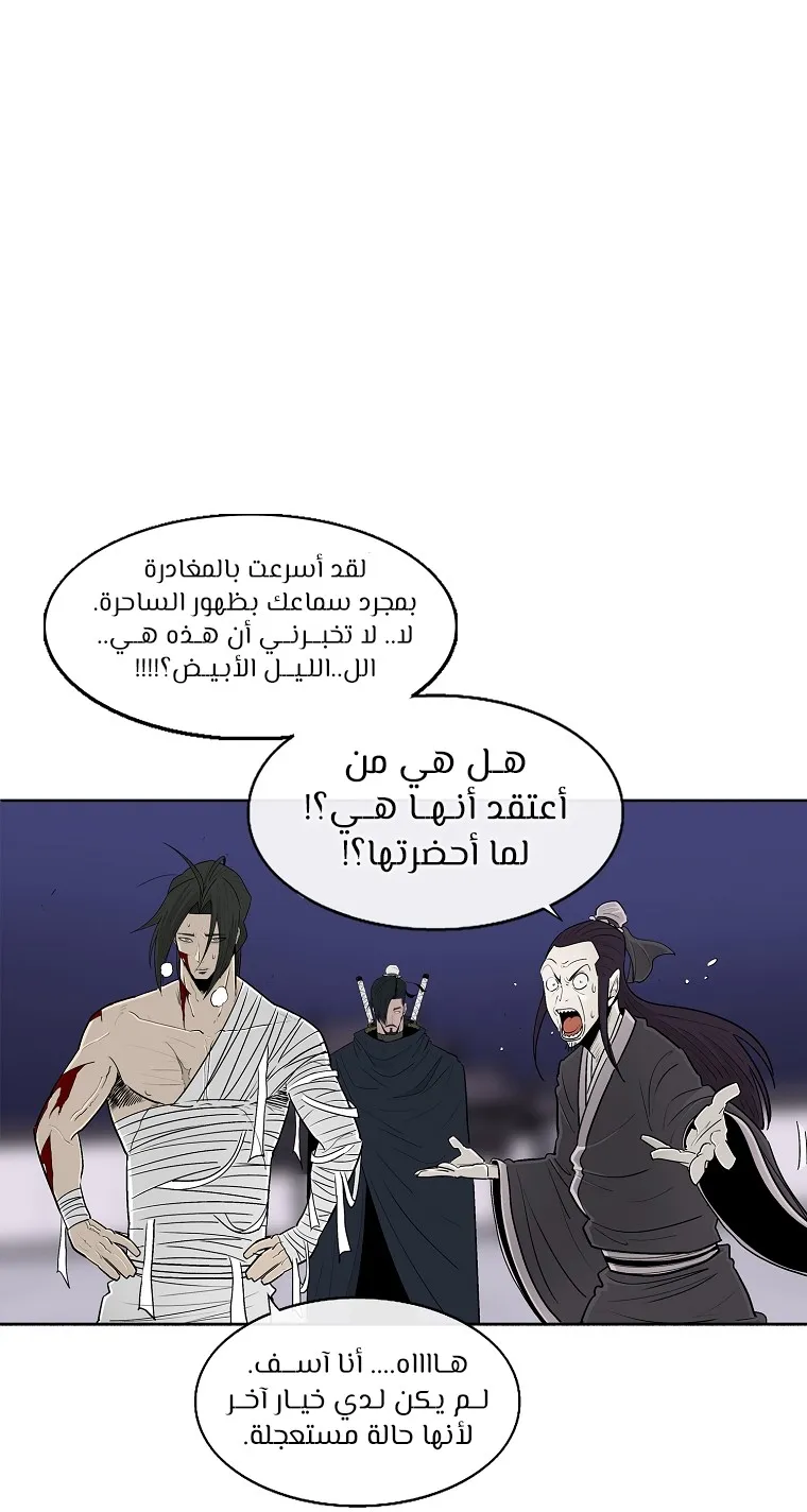 الصفحة 63 من 88