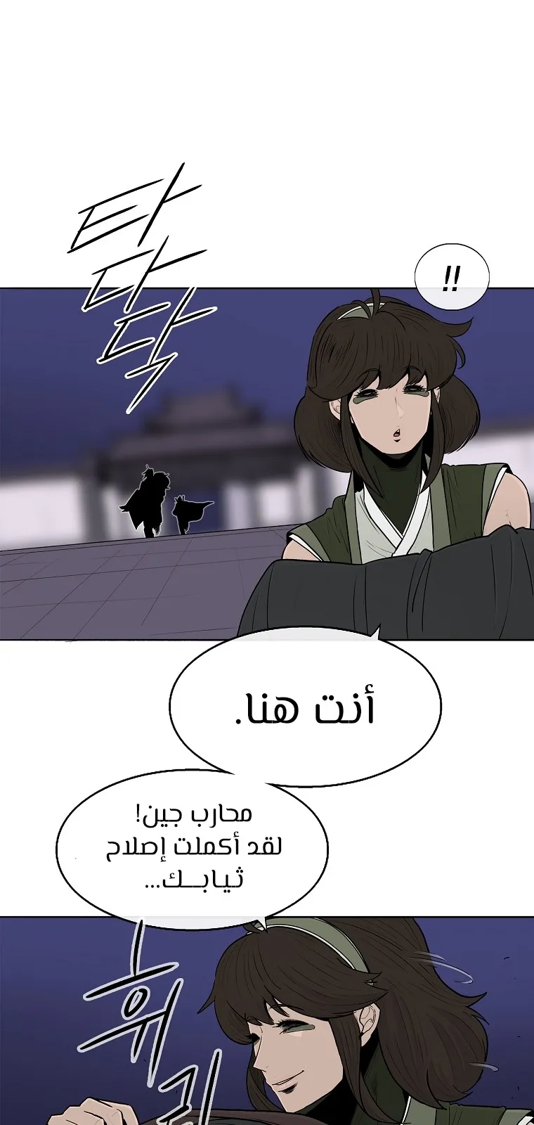 الصفحة 55 من 88