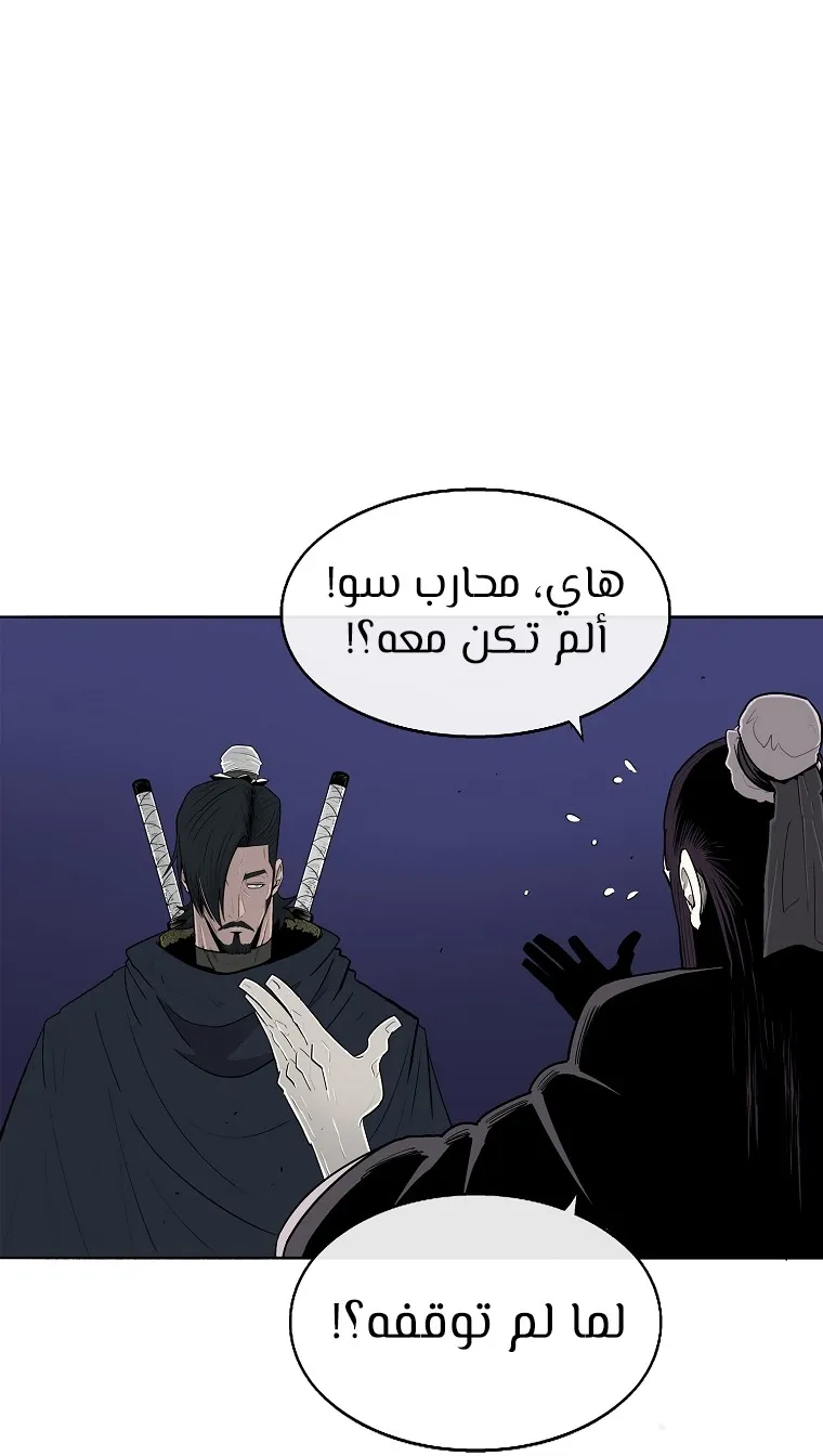 الصفحة 69 من 88