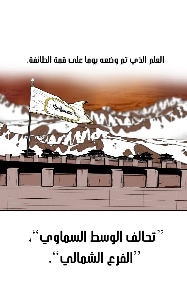 الصفحة 83 من 88