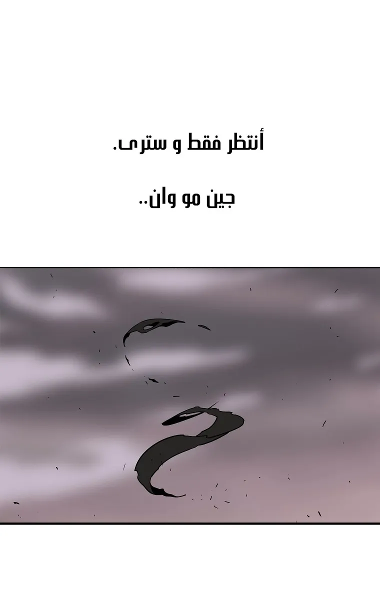 الصفحة 48 من 88