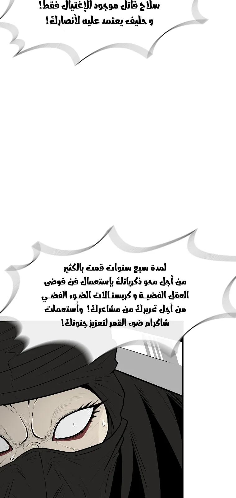 الصفحة 23 من 88