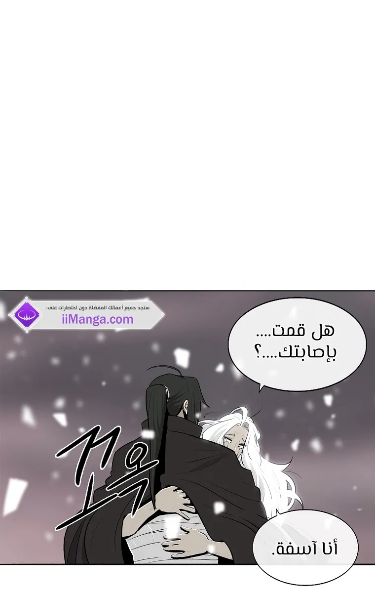 الصفحة 7 من 88