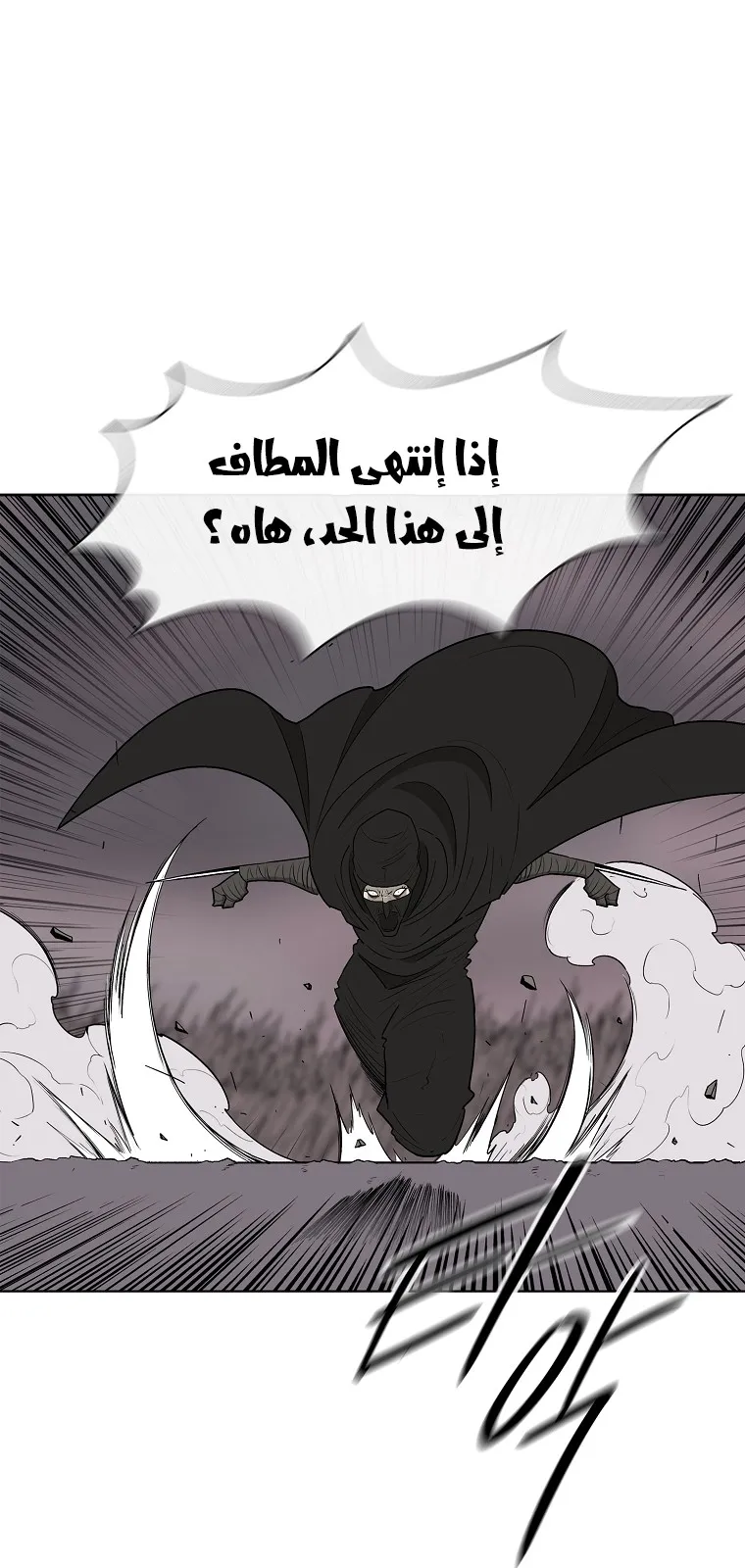 الصفحة 17 من 88