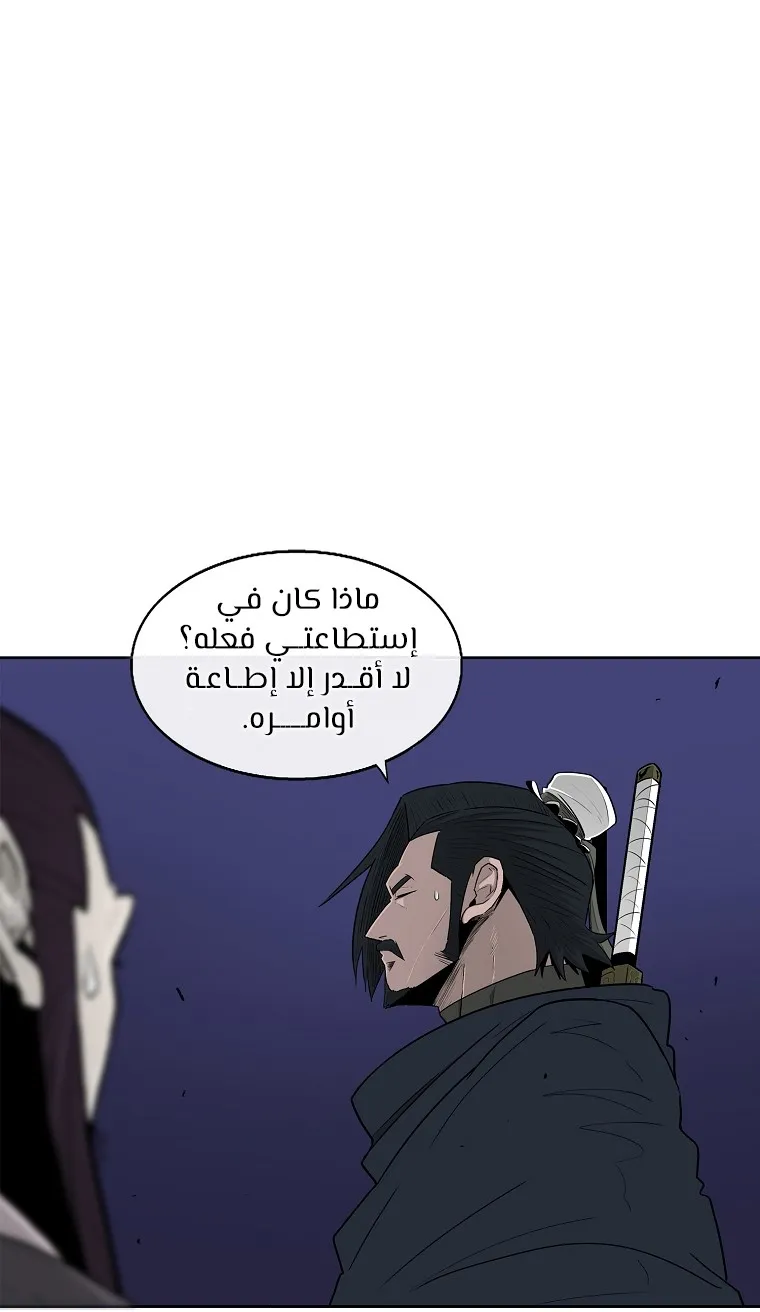الصفحة 70 من 88