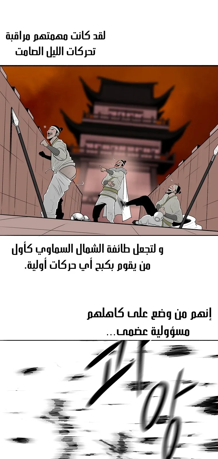 الصفحة 84 من 88