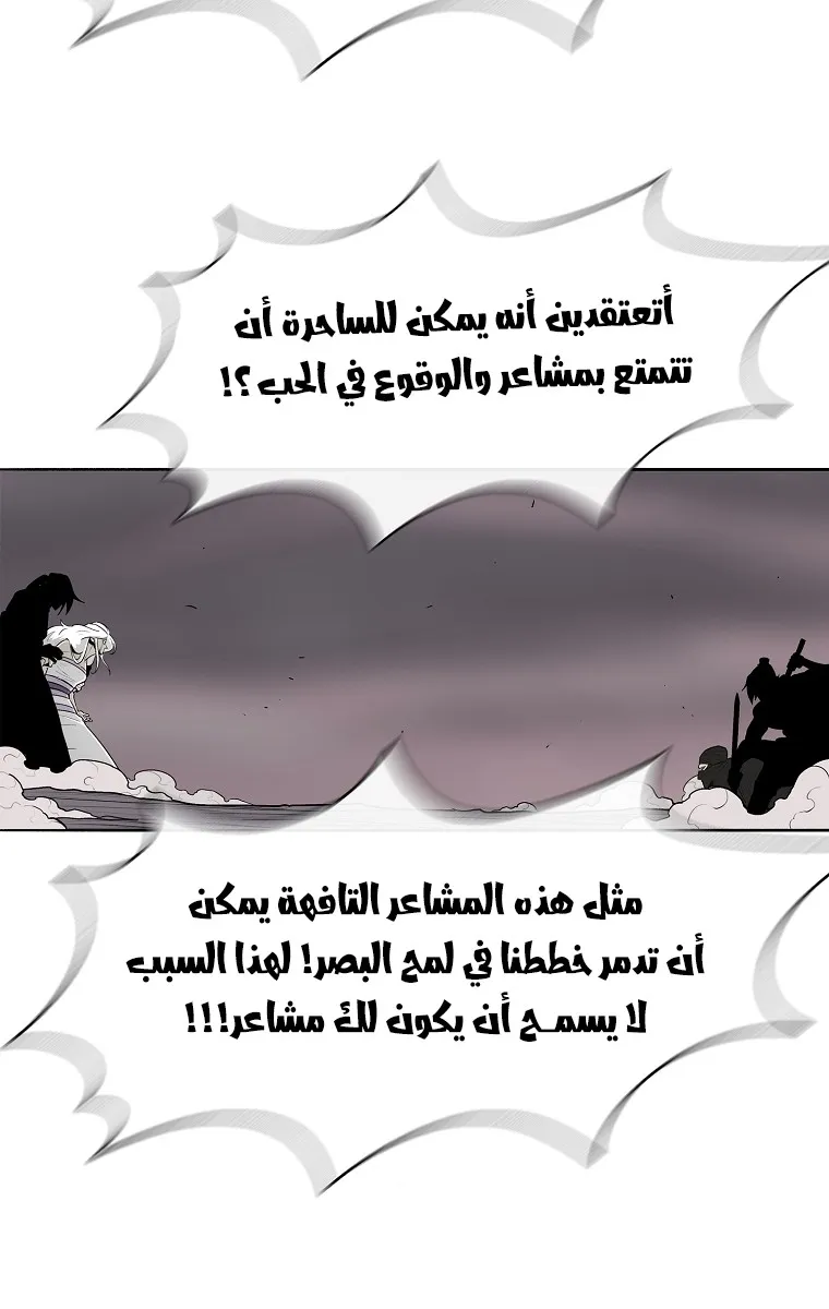 الصفحة 31 من 88