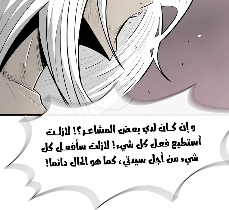 الصفحة 29 من 88