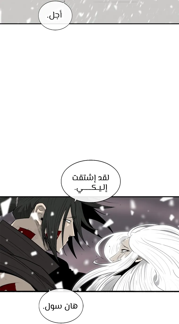الصفحة 4 من 88