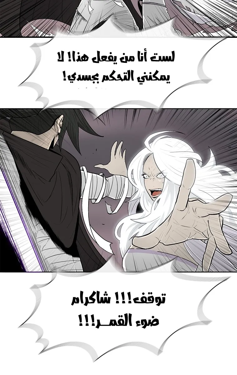 الصفحة 11 من 88