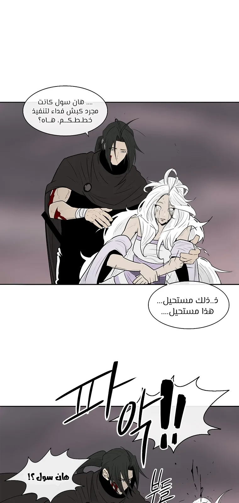 الصفحة 36 من 88