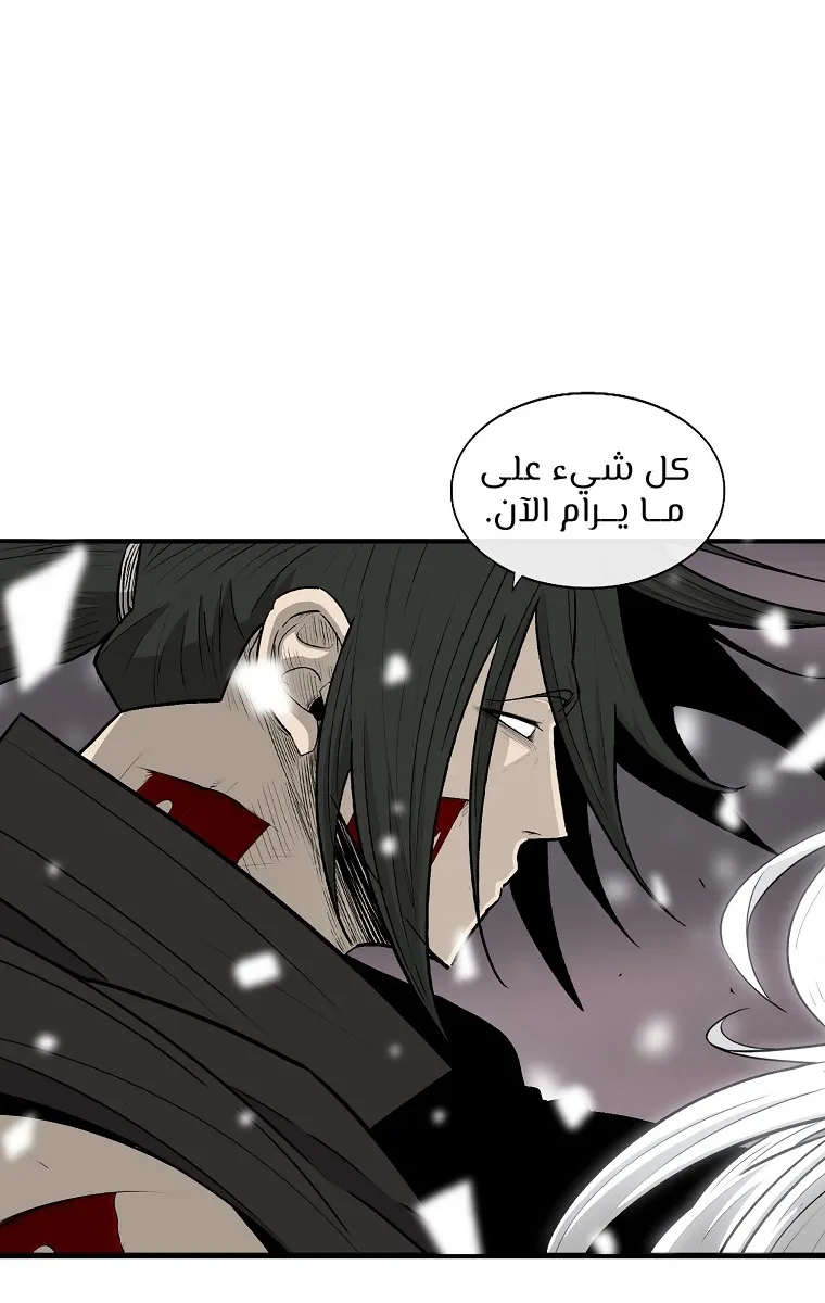الصفحة 6 من 88