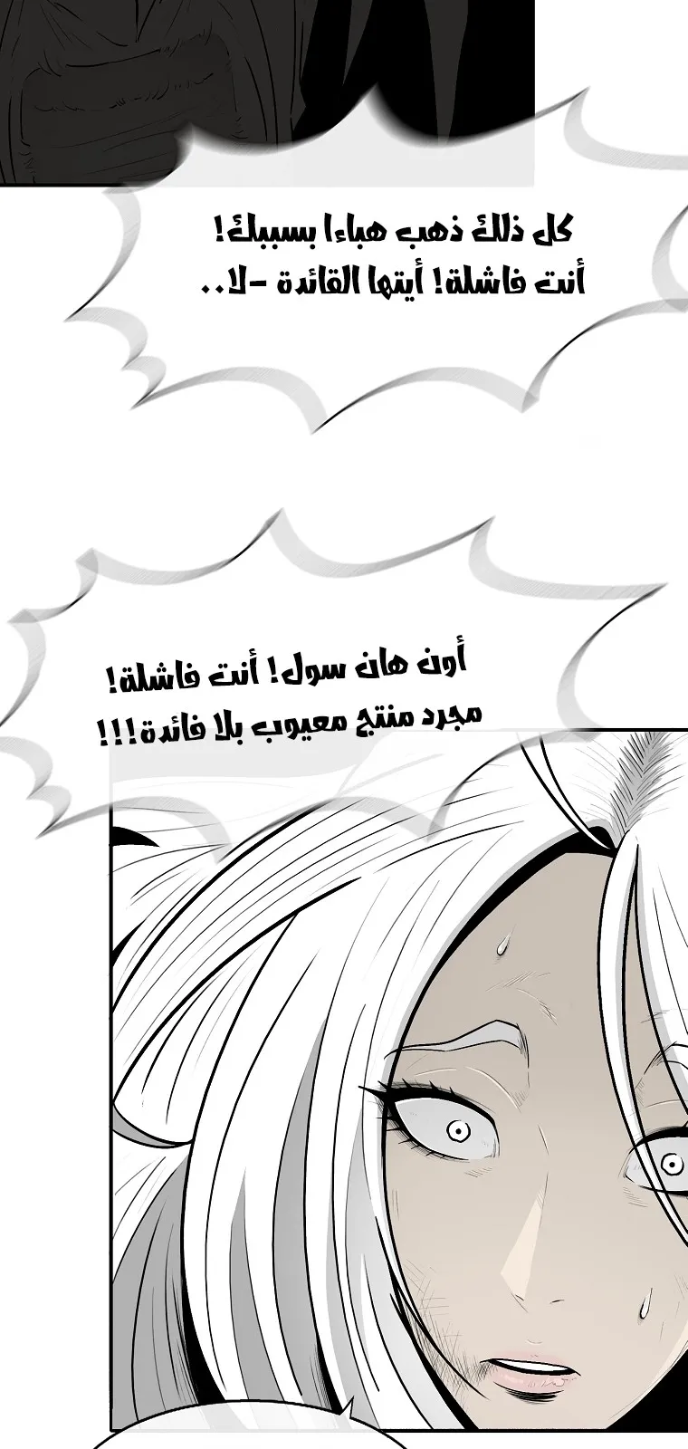 الصفحة 24 من 88