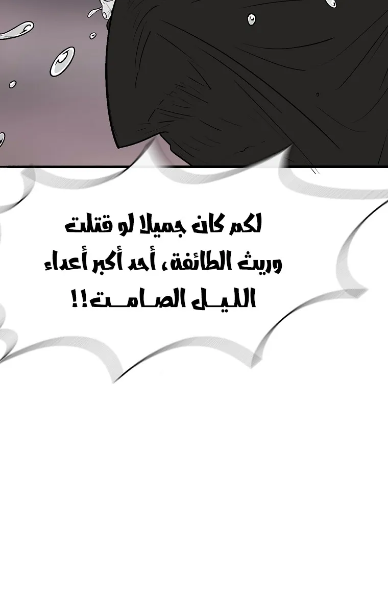 الصفحة 39 من 88
