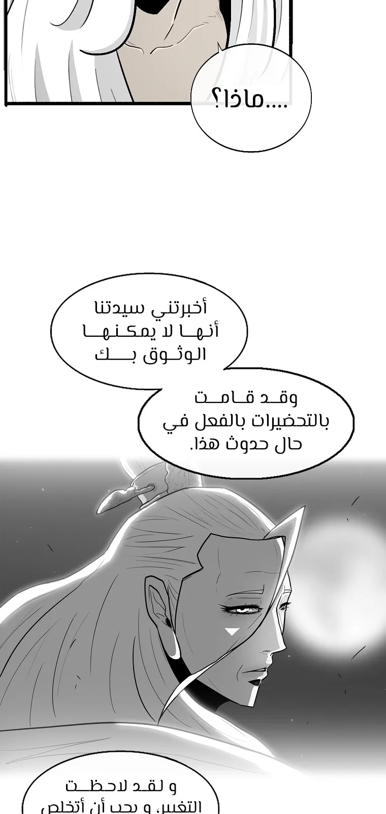 الصفحة 34 من 88
