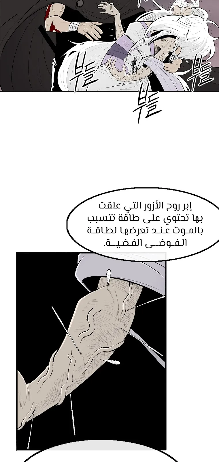 الصفحة 37 من 88