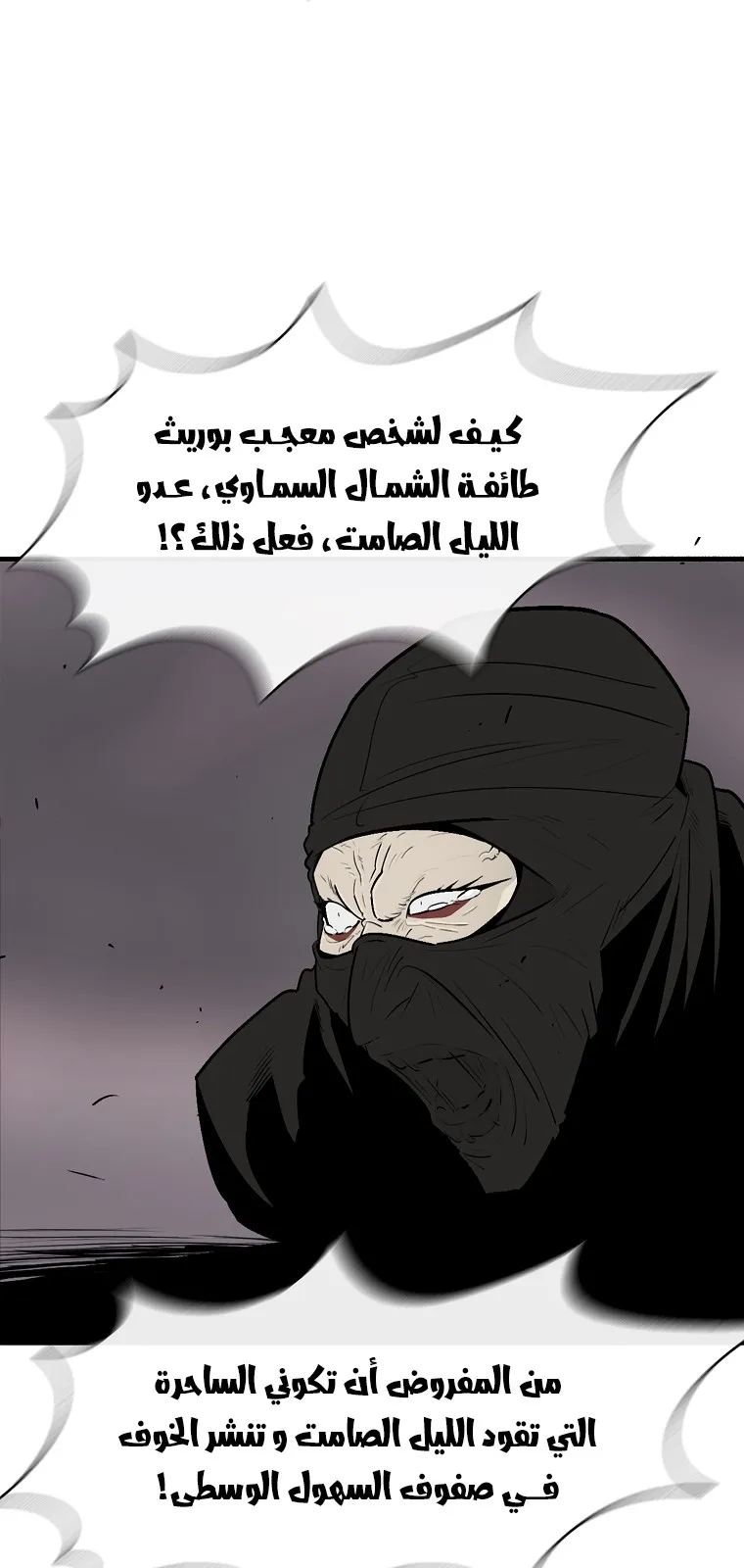 الصفحة 30 من 88