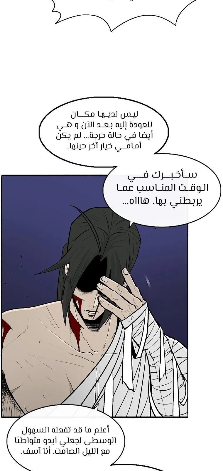 الصفحة 66 من 88