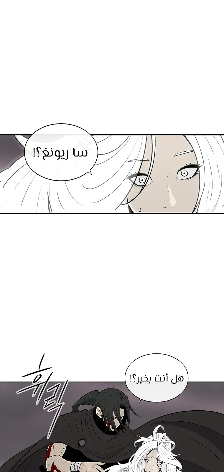 الصفحة 21 من 88