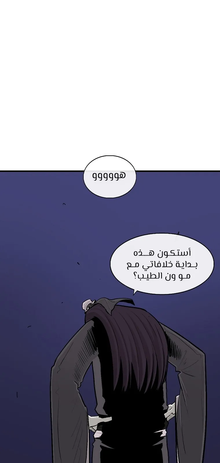 الصفحة 75 من 88