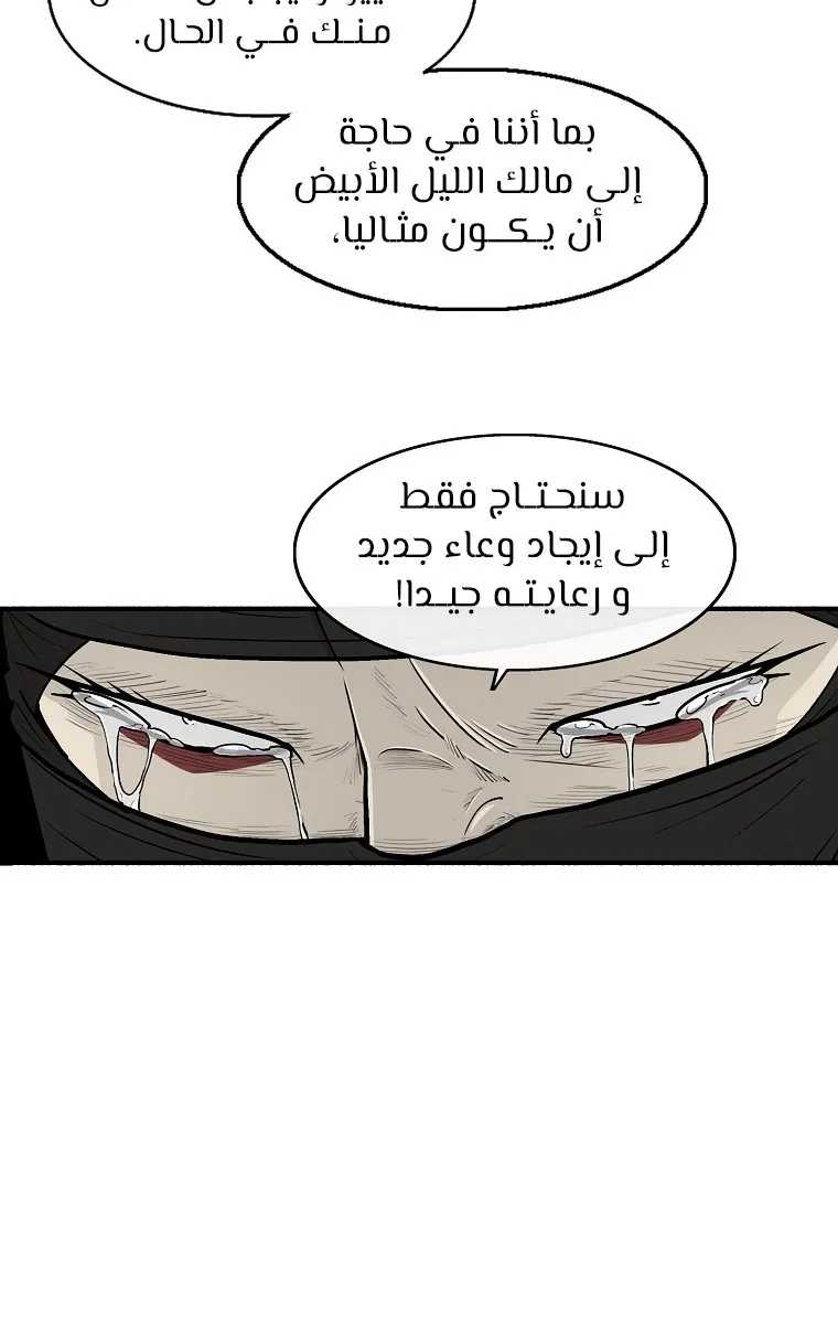 الصفحة 35 من 88