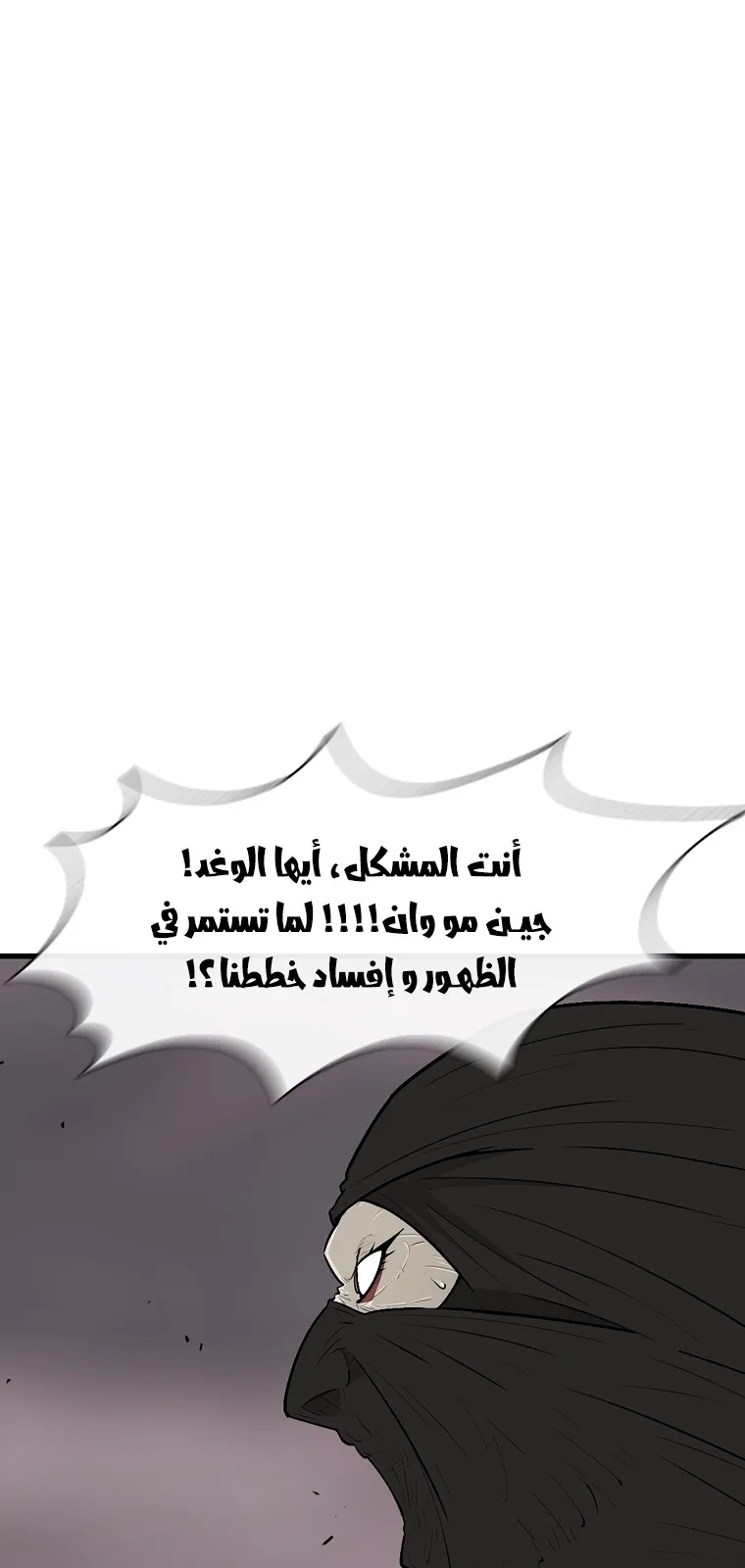 الصفحة 27 من 88