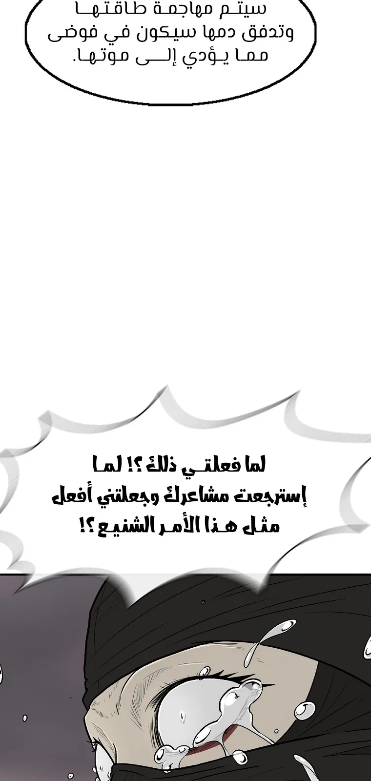 الصفحة 38 من 88