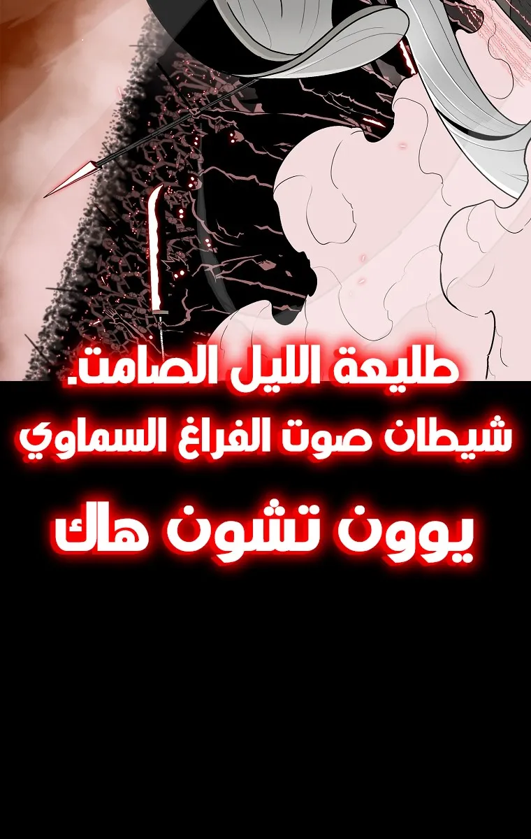 الصفحة 87 من 88