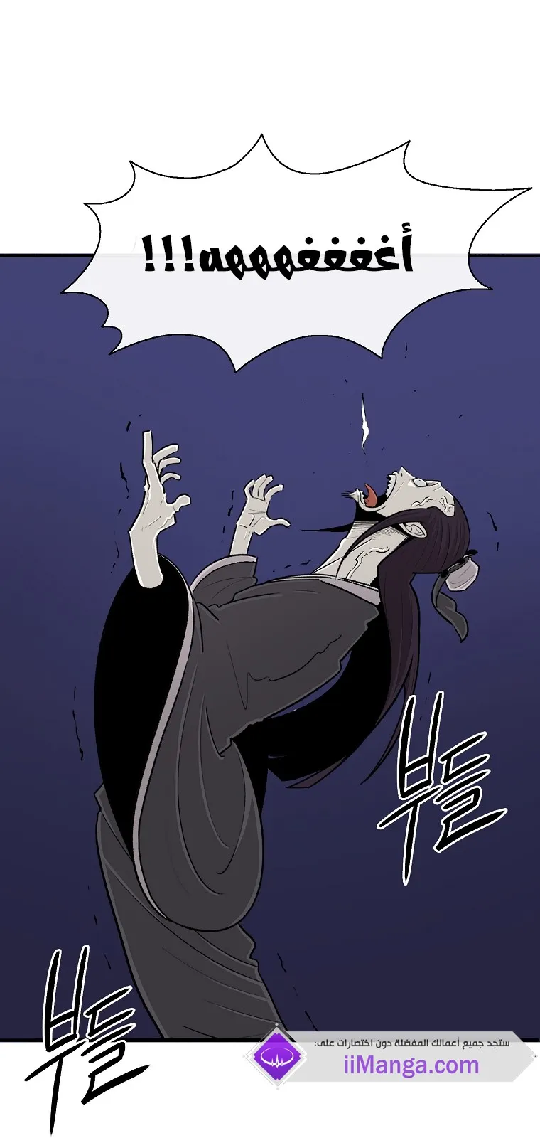 الصفحة 74 من 88