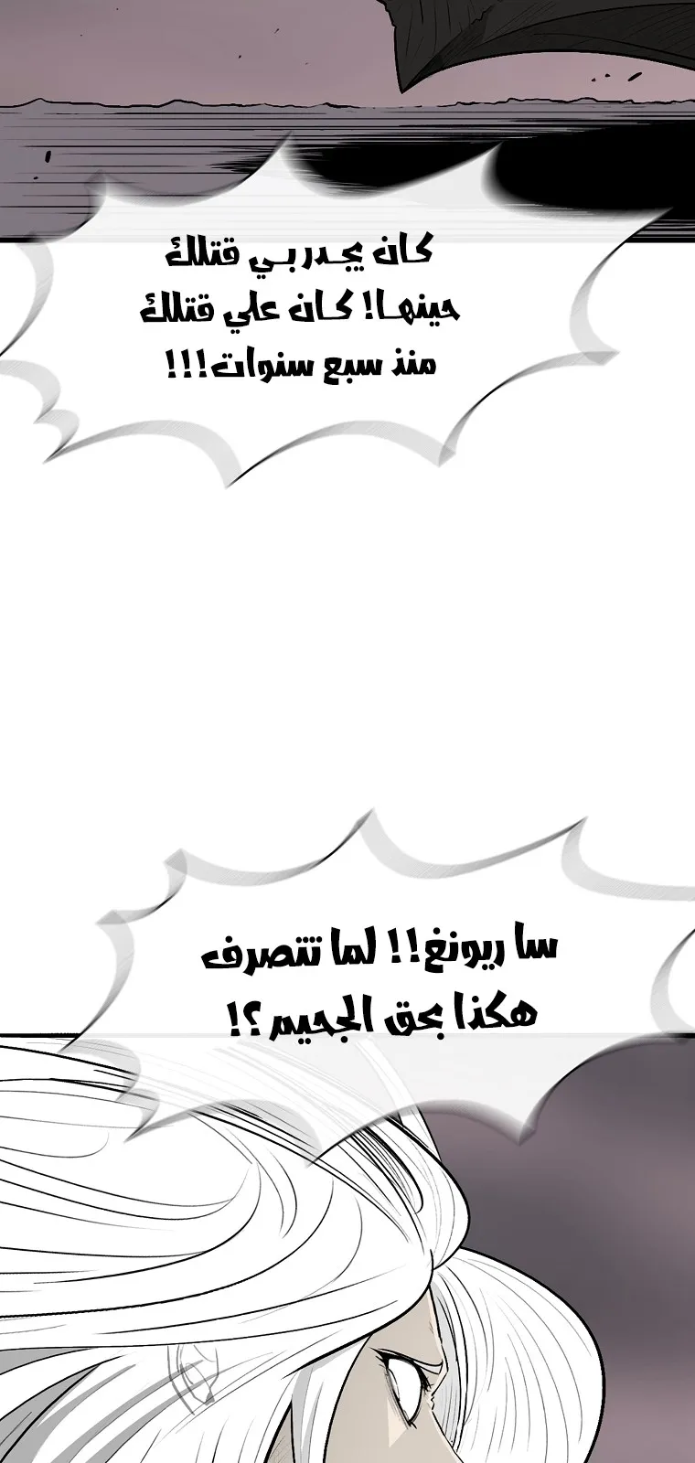 الصفحة 28 من 88