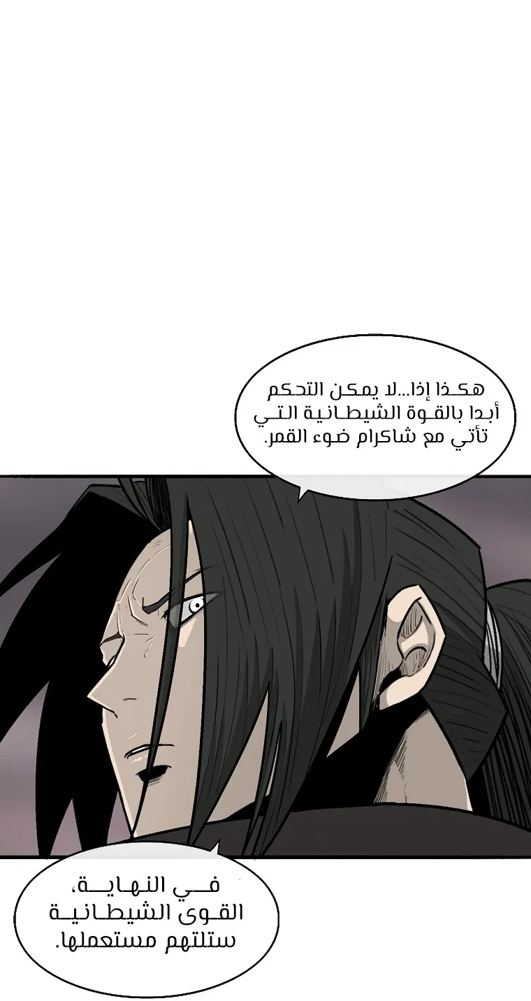 الصفحة 26 من 88