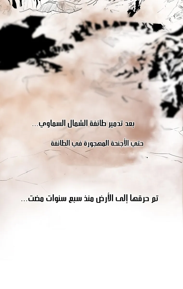 الصفحة 82 من 88