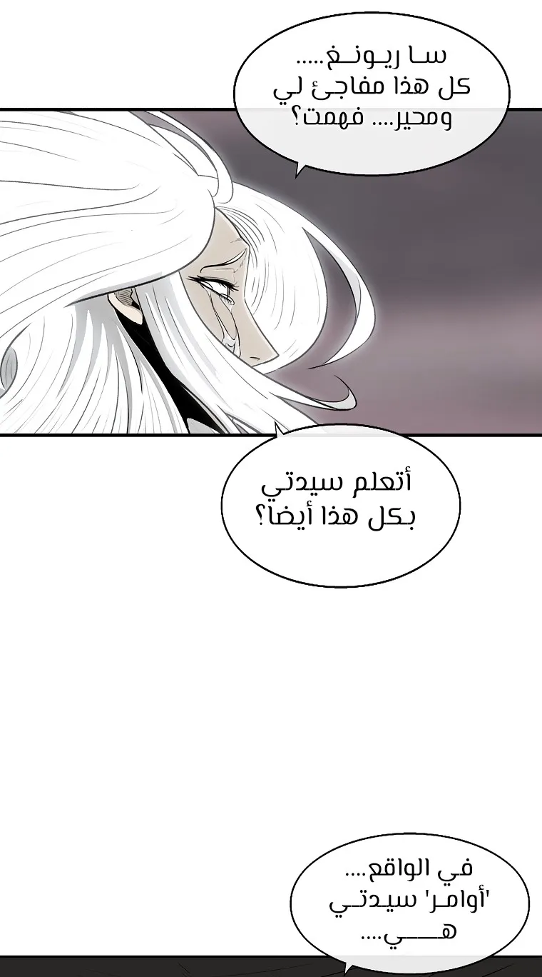 الصفحة 32 من 88