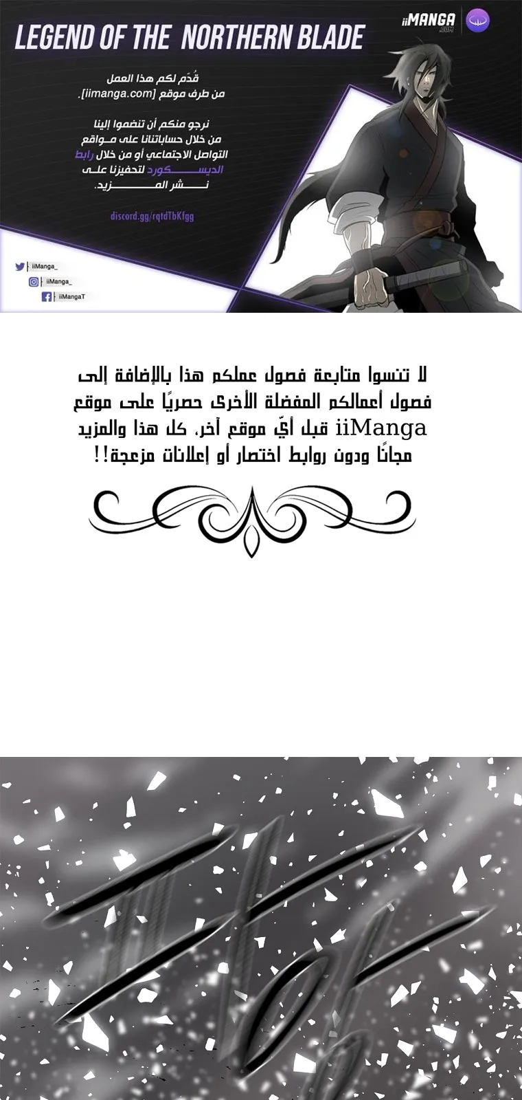 الصفحة 1 من 88