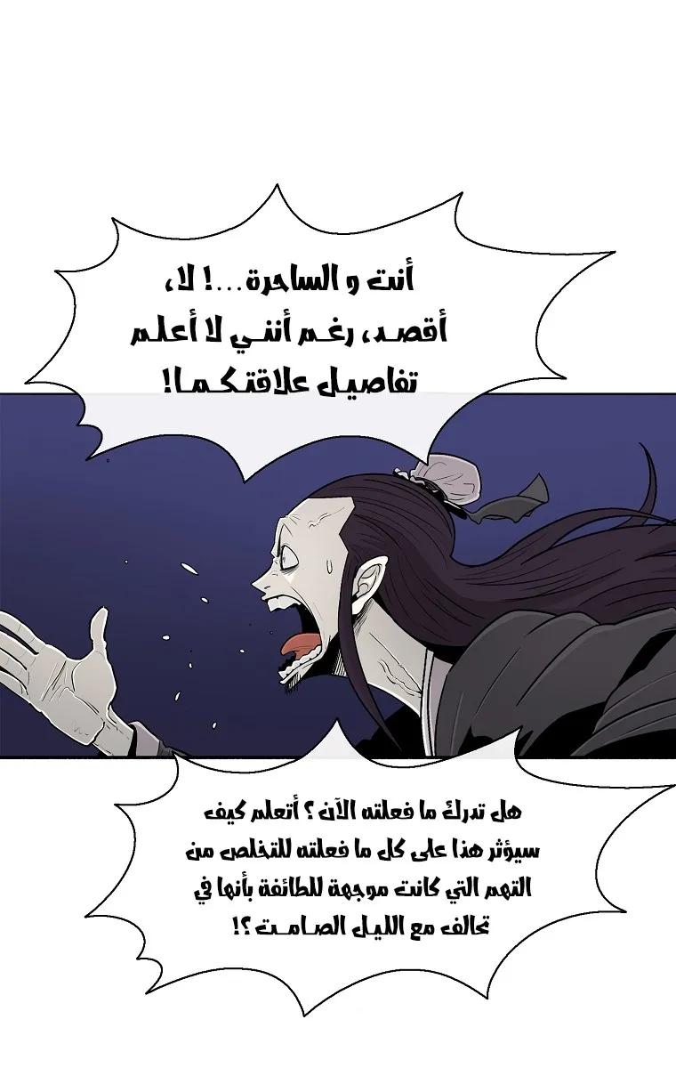 الصفحة 64 من 88