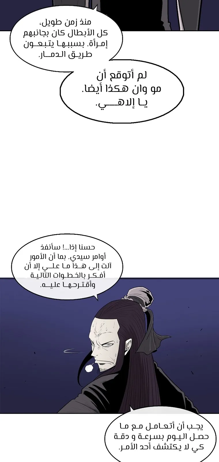 الصفحة 76 من 88