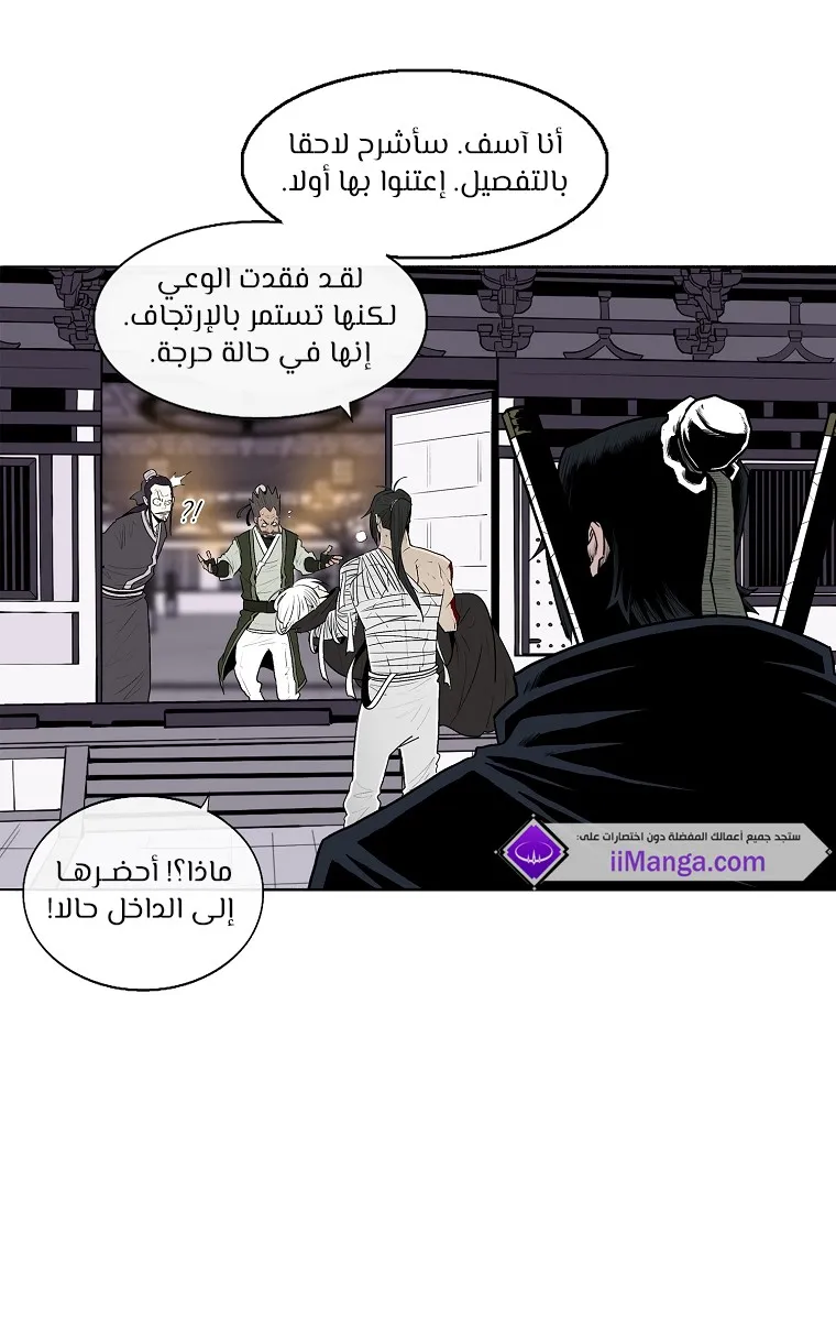 الصفحة 62 من 88