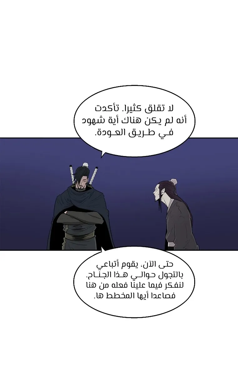 الصفحة 72 من 88