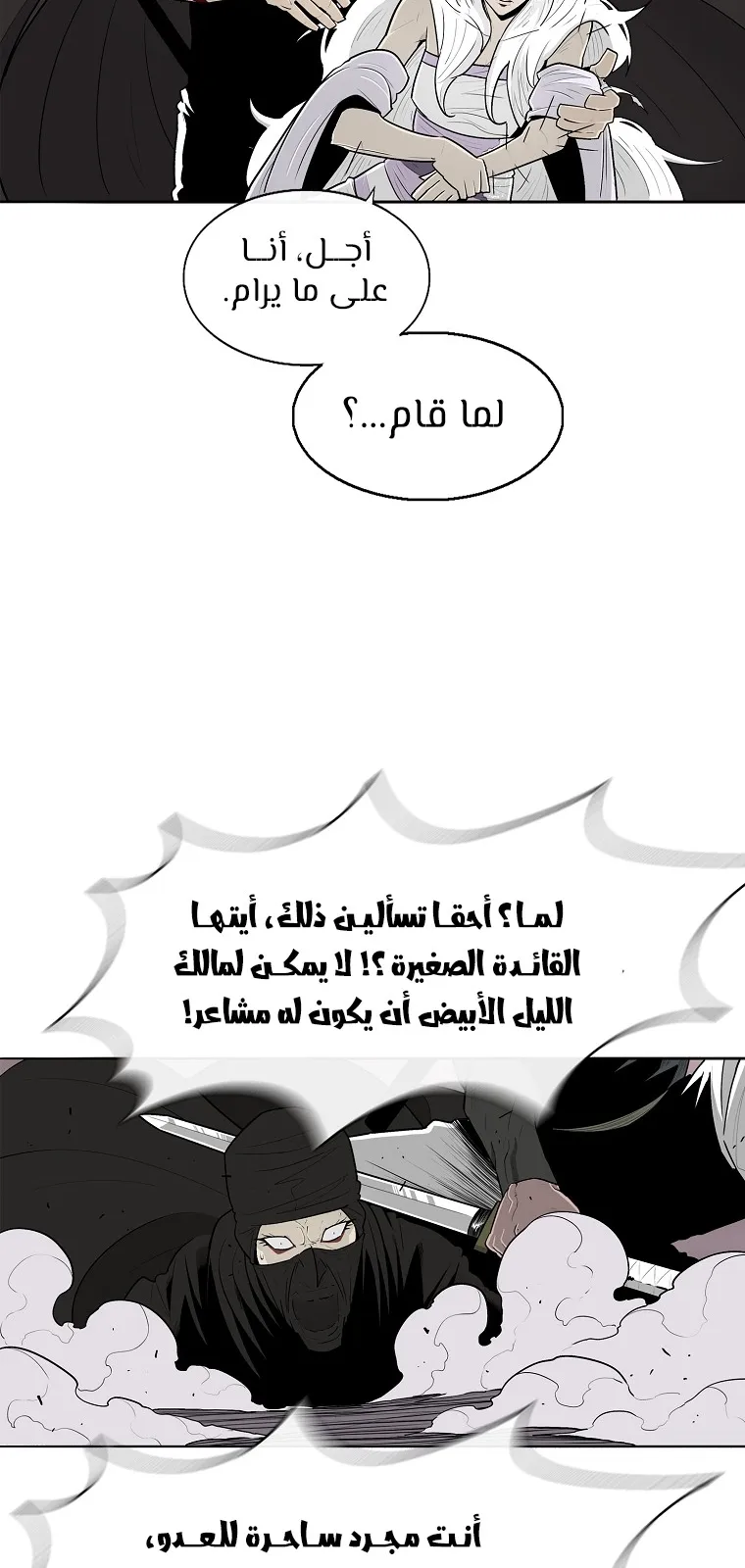 الصفحة 22 من 88