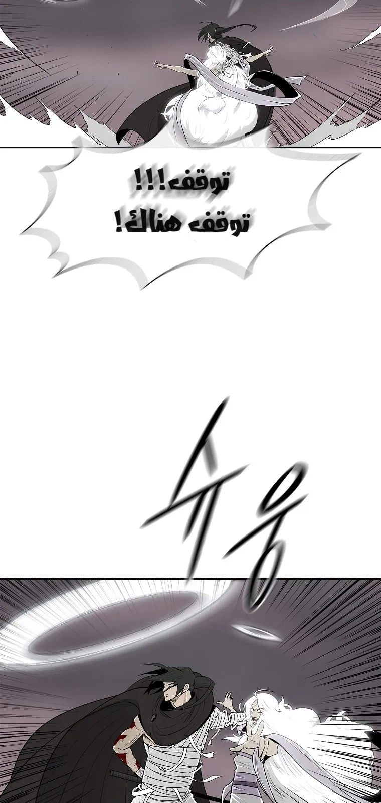 الصفحة 10 من 88