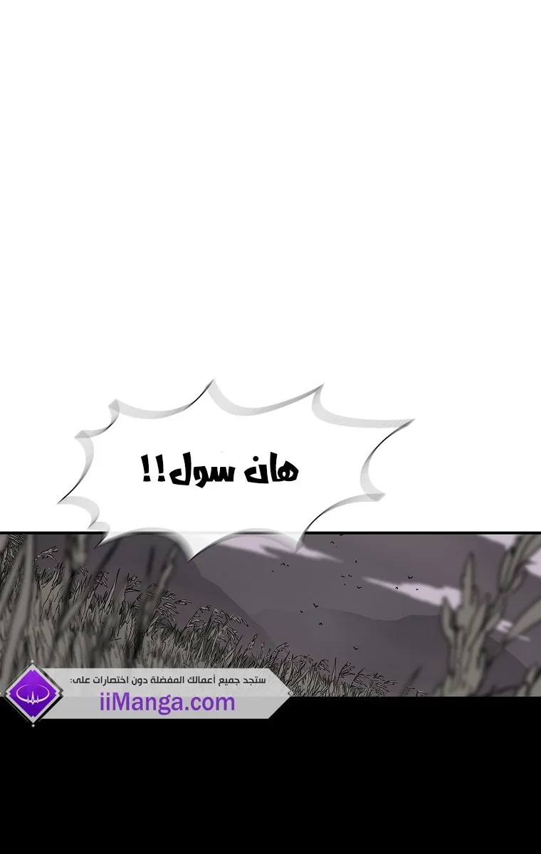 الصفحة 50 من 88