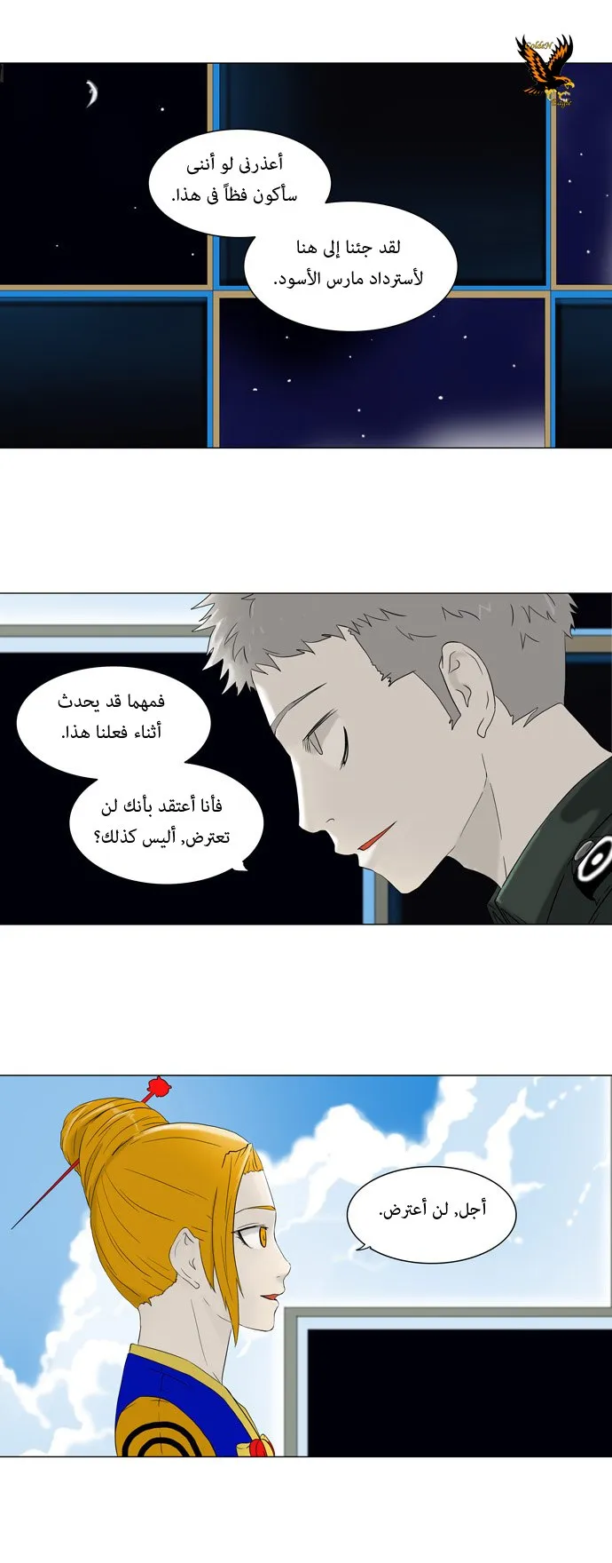 الصفحة 17 من 32