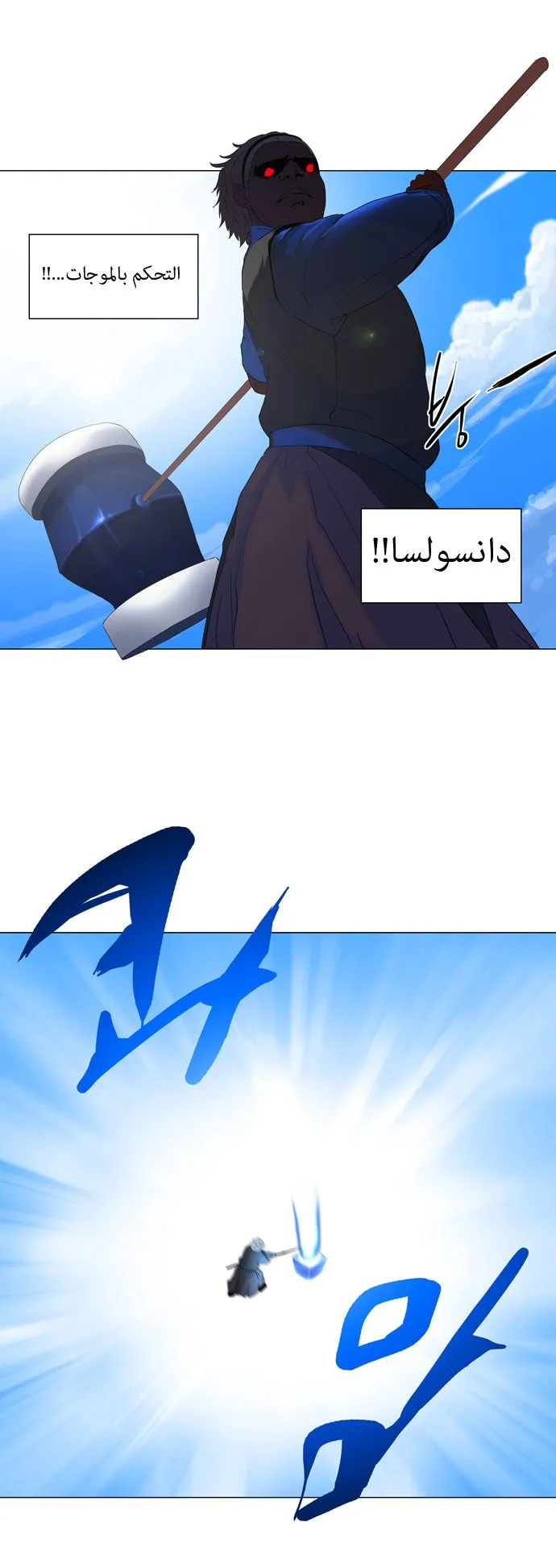 الصفحة 30 من 32