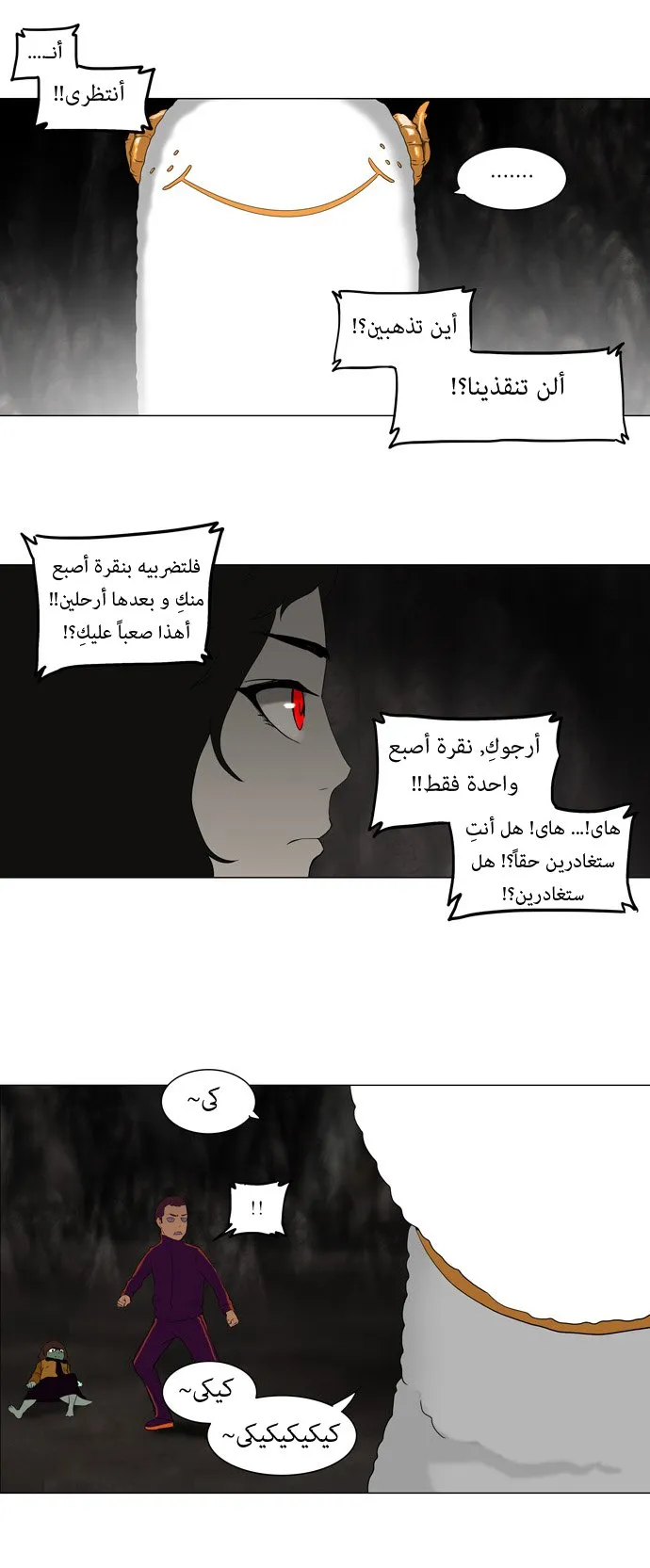 الصفحة 26 من 32