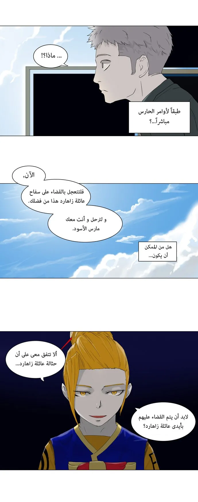 الصفحة 19 من 32