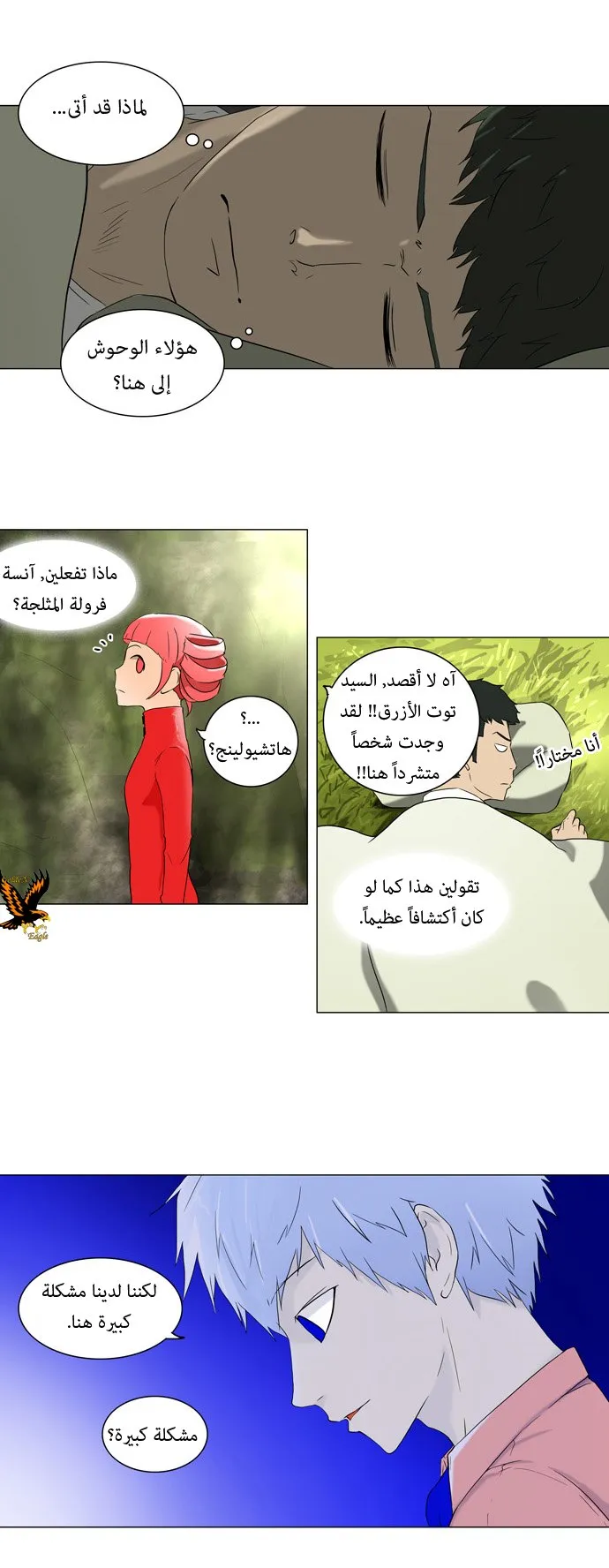 الصفحة 5 من 32