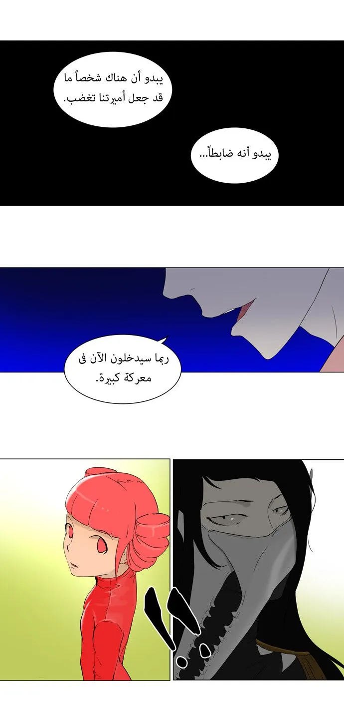 الصفحة 6 من 32