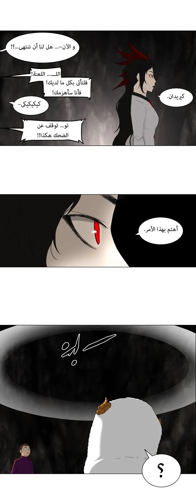 الصفحة 28 من 32