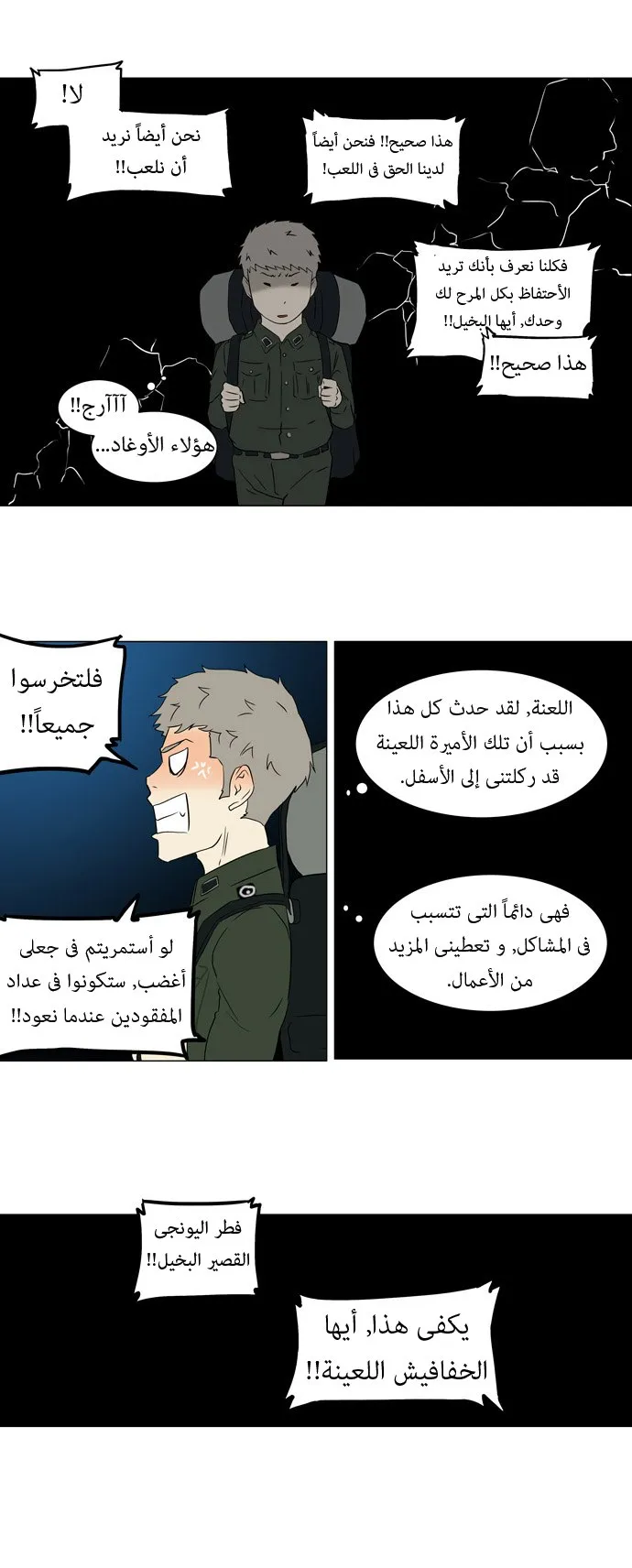 الصفحة 10 من 32